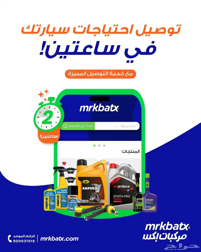 بريكات اصلية سيراميك لا تتغير الا بعد 60 الف كم لكل السيارات 2