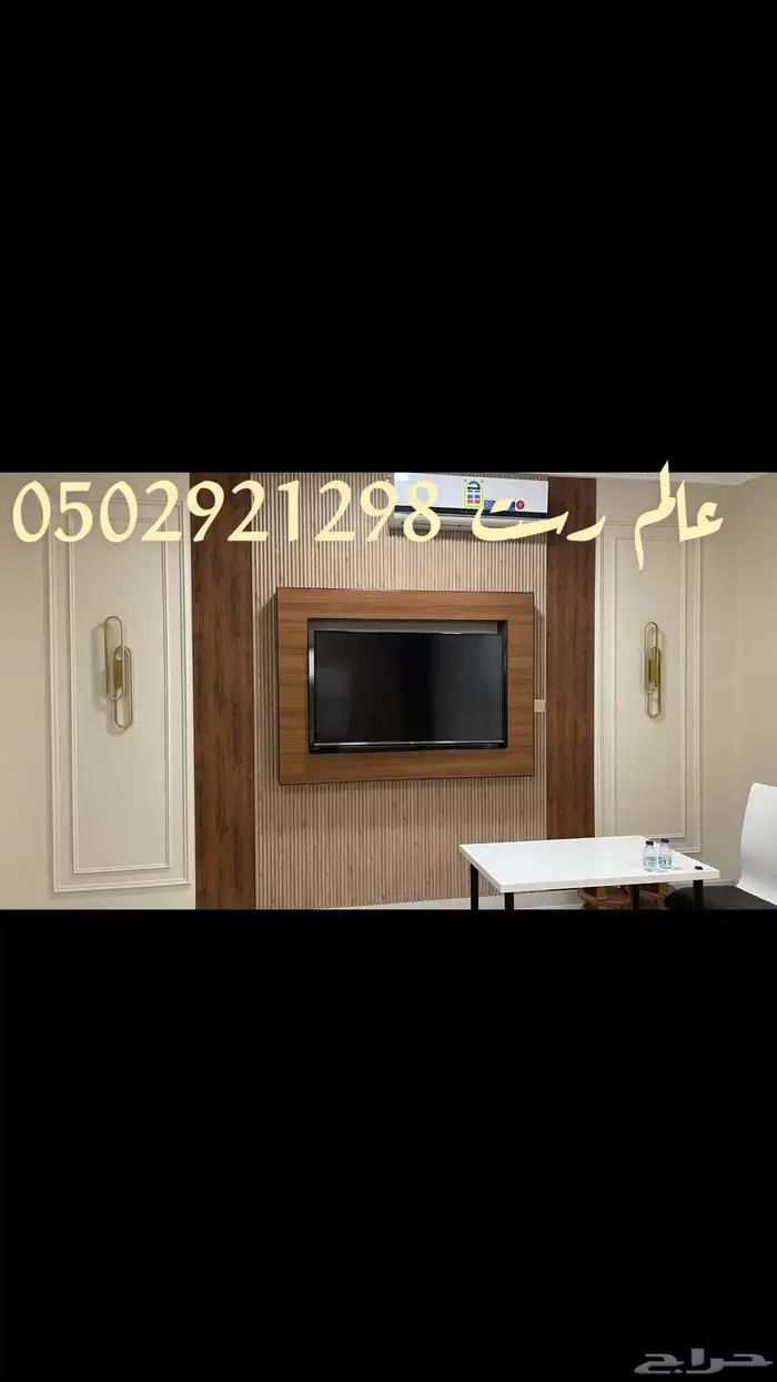 ديكورات داخليه وخارجيه لدي عالم رست للديكور 4