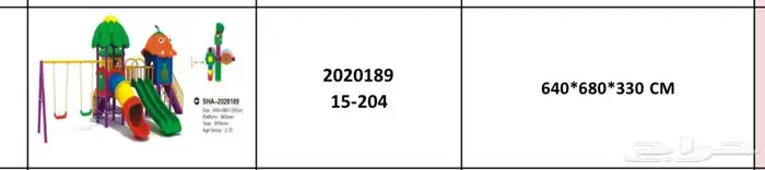 العاب خارجيه جديده 27