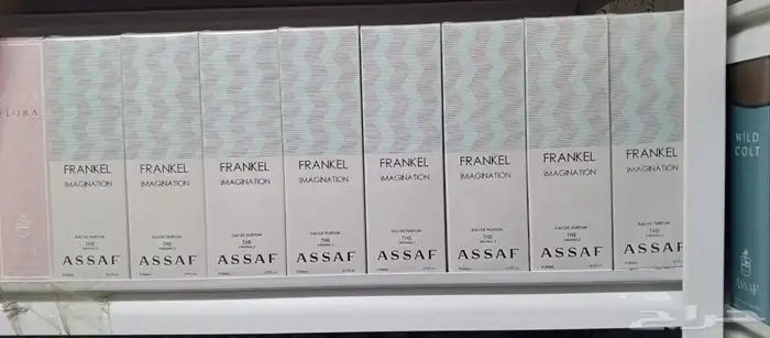 متوفر عطور عساف الاصليه ب سعار جملة حياكم الله 4