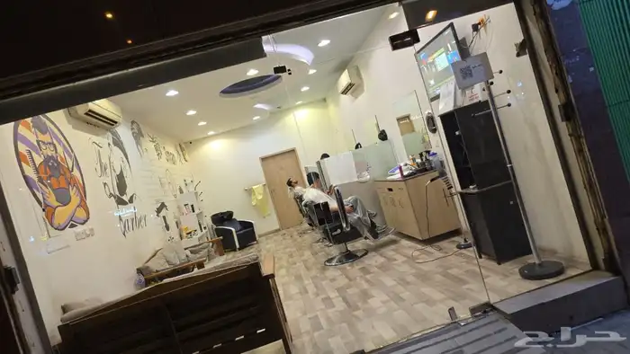 محل حلاقة للتقبيل 1