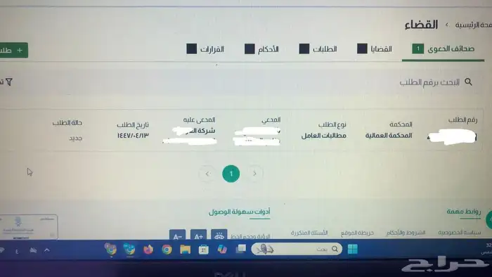 ناجز 0