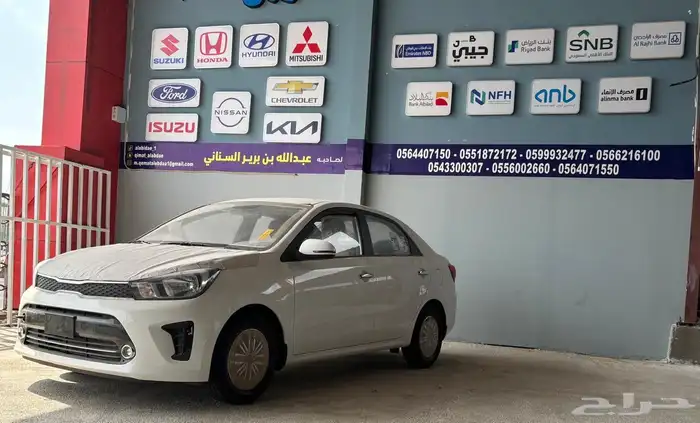 كيا بيجاس 2025 و 2026 كل الفئات 1