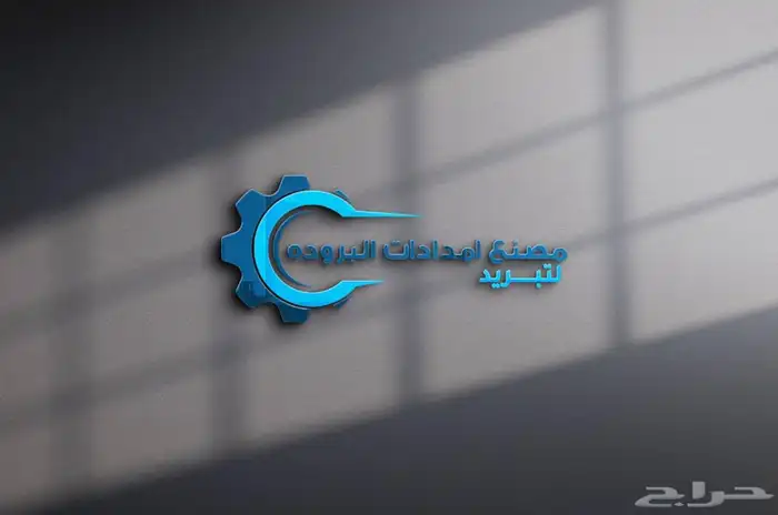 ثلاجات عرض مكشوف وغرف تبريد وتجميد 0