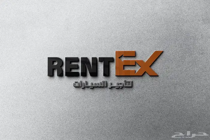 علامة تجارية مميزة لاصحاب تاجير السيارات 0