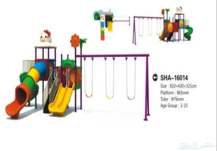 العاب خارجيه 8