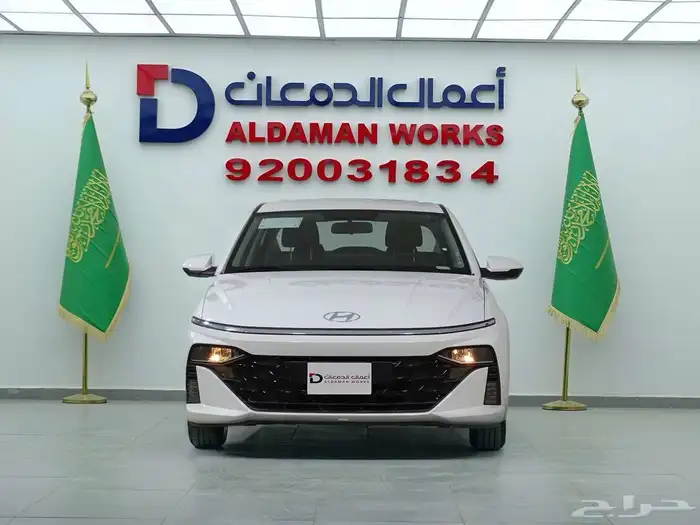 هيونداي أكسنت فليت 2026 كاش وتمويل شركات وأفراد 0