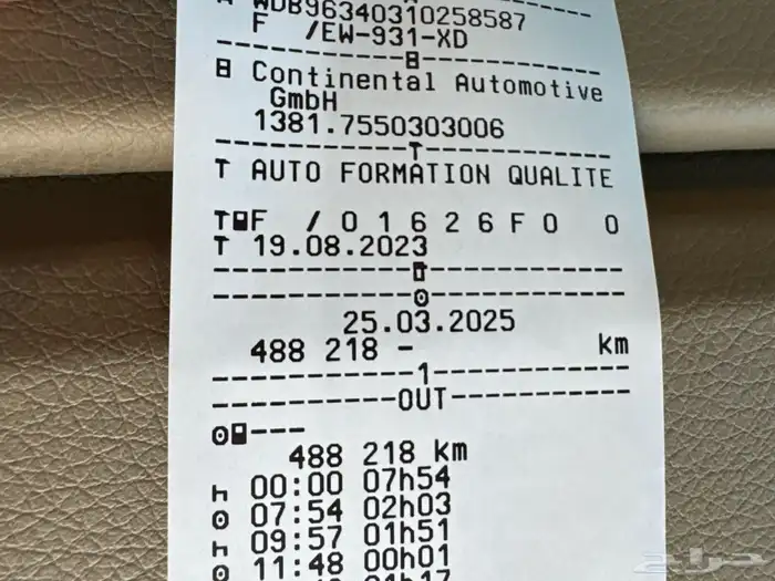 للبيع اكتروس 2018 14