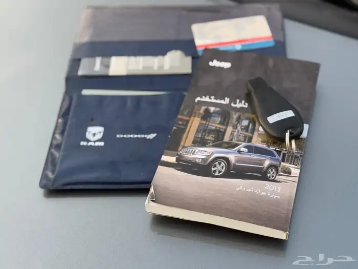 جراند شروكي 2013 ( فل كامل V8 ) 57