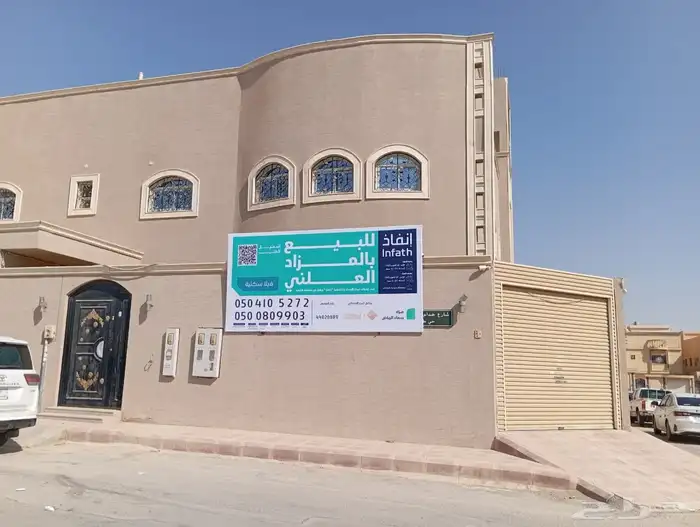 خطاط دعايه واعلان 2