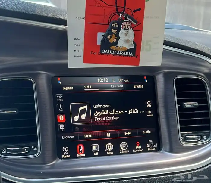 شاشه دوج تشارجر 0