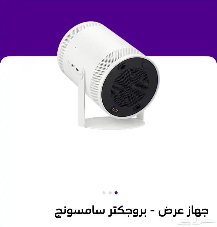 بروجكتر سامسونج صغير   شبه جديد 3