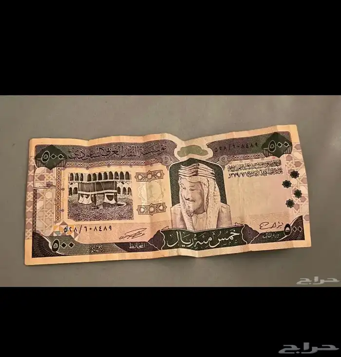 فلوس قديمه للبيع 0