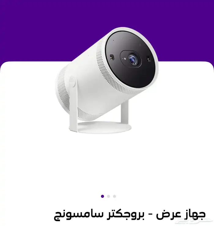 بروجكتر سامسونج صغير   شبه جديد 0