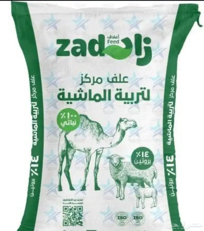 خياش علف فاضيه للبيع 0