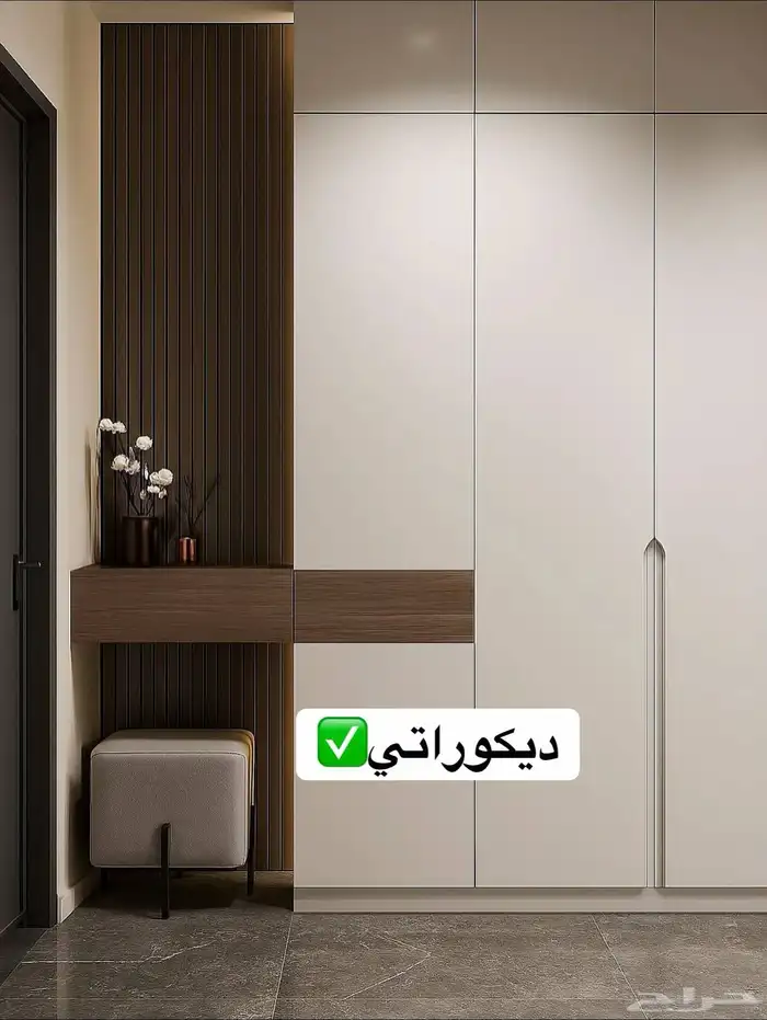 ديكورات 0