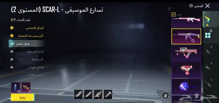 حساب ببجي للبيع وايذا تبي تشوف الحساب الايدي ارسله لك 3