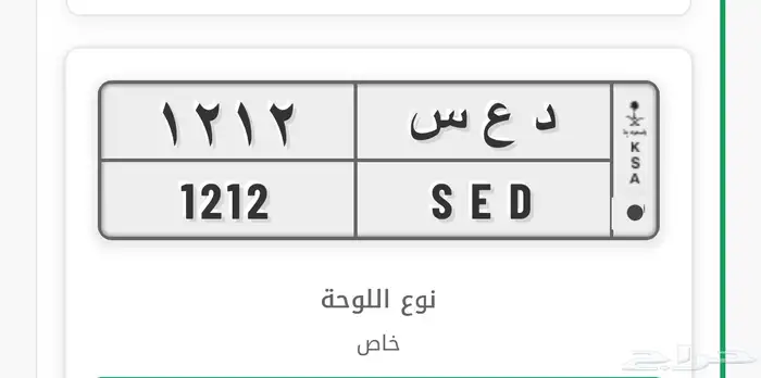لوحه مميزه للبيع 0