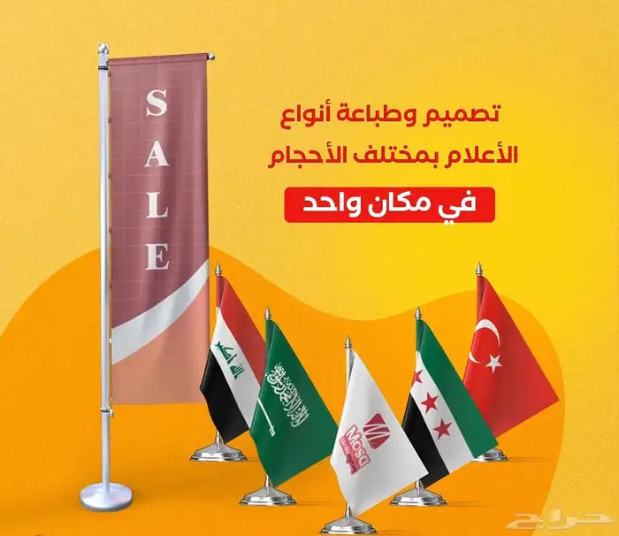 طباعة ستيكر   رول أب   بوب أب  أكياس  بروشورات  كارت سيارات 1