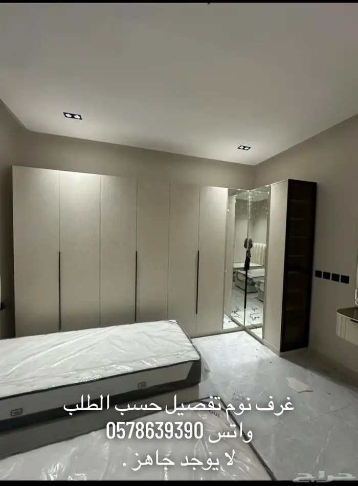 غرف نوم تفصيل حسب الطلب غرف نوم أطفال خزائن مبتكرة 0