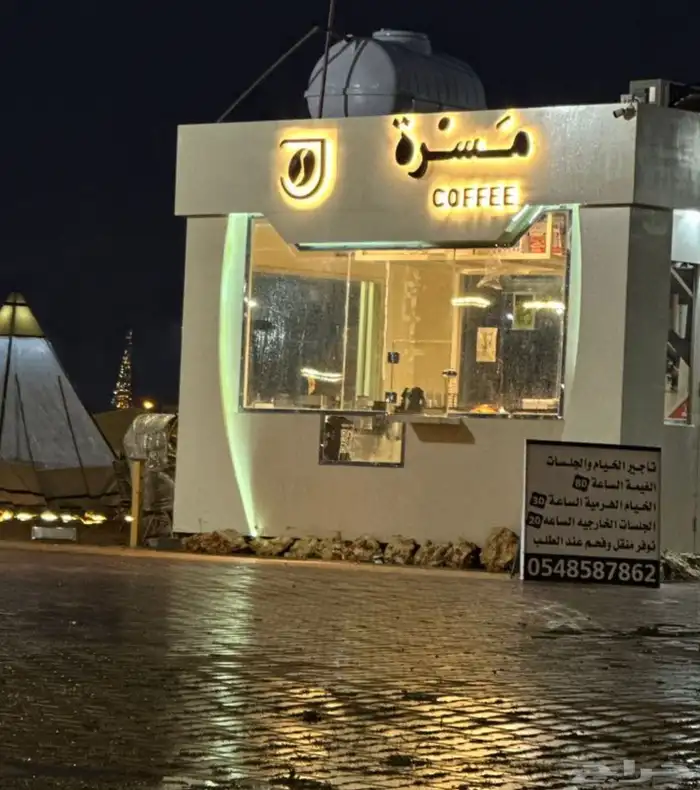 كشك للبيع   فود ترك 2