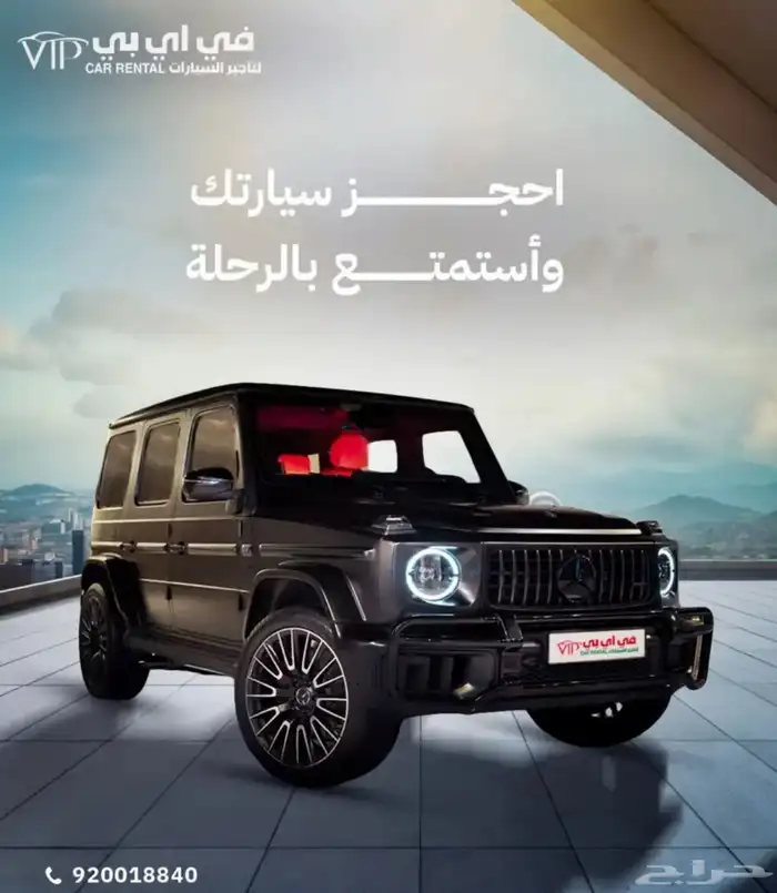 تاجير سيارات كيلو مفتوح 8