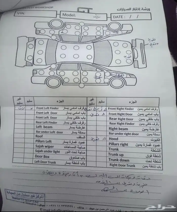 للبيع تويوتا راش 2021 0