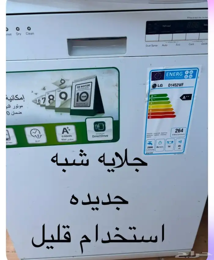 ادوات كهربائيه للبيع 0