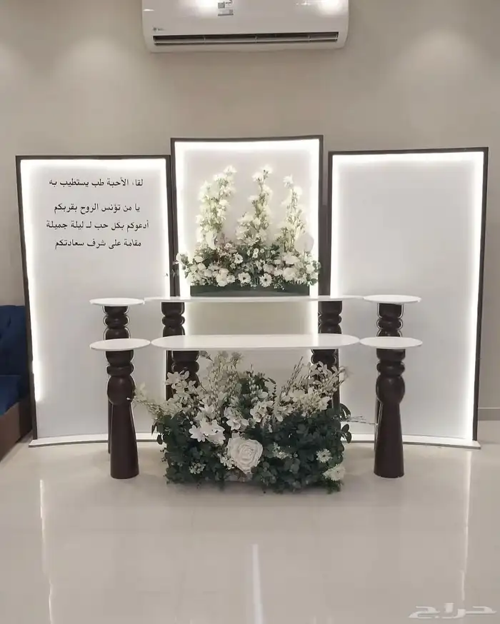 تأجير حفلات 5