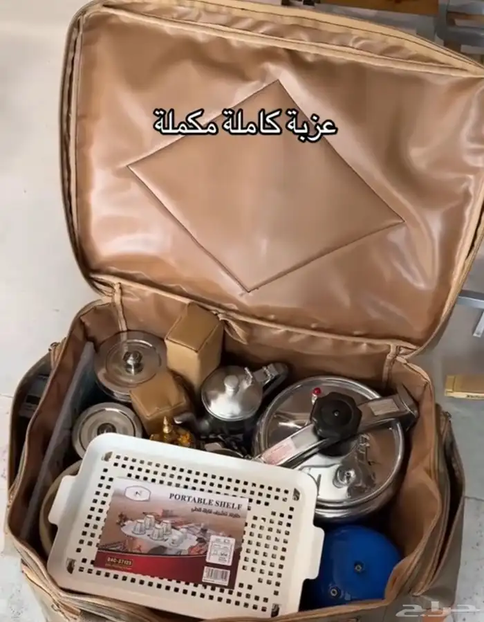 عزبة بر متكامله 1