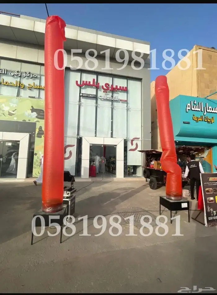 تاجير بلونات راقصه 1