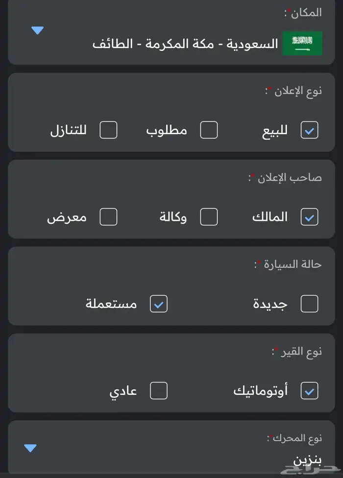 فورد ادج 2008 9