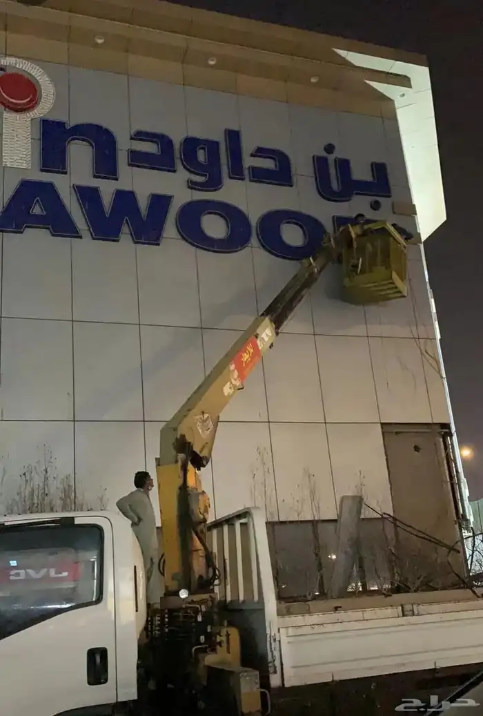 تصنيع وتركيب لوحات حروف بارزة  لوحات محلات لوحات دعائية حروف 6