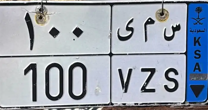 لوحه للبيع. 0