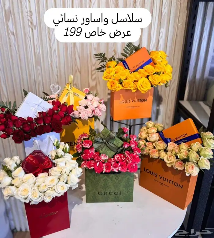 سلاسل واساور وخواتم نسائيه ونظارات ماركه عرض خاص 0