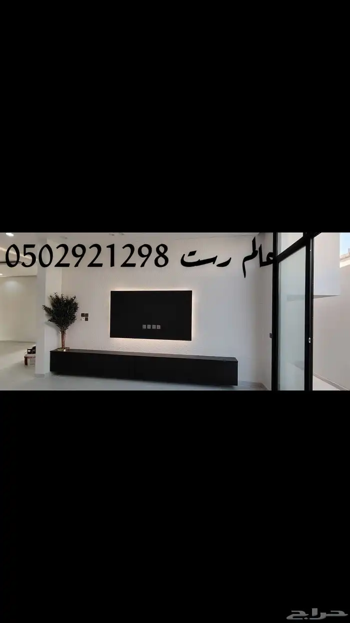 ديكورات داخليه وخارجيه لدي عالم رست للديكور 7