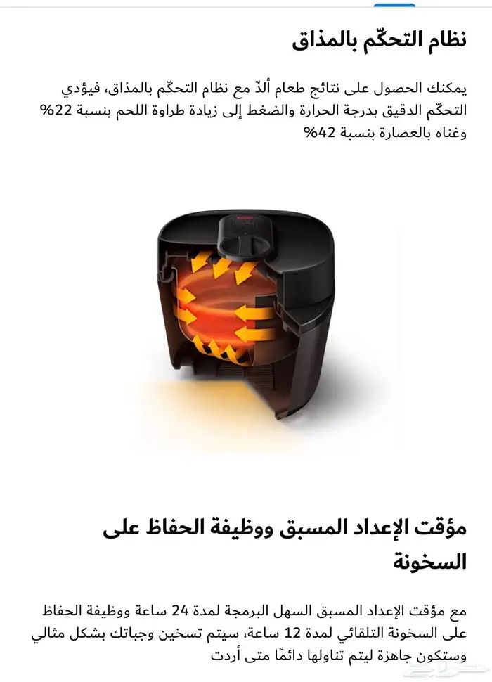 فيليبس قدر ضغط قلايه-شواية تيفال بدون زيت-ماكينه حلاقه-جديد 5