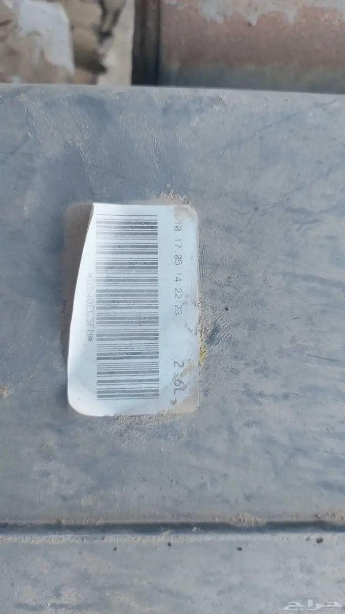 جمس سيرا ونيت 87 23