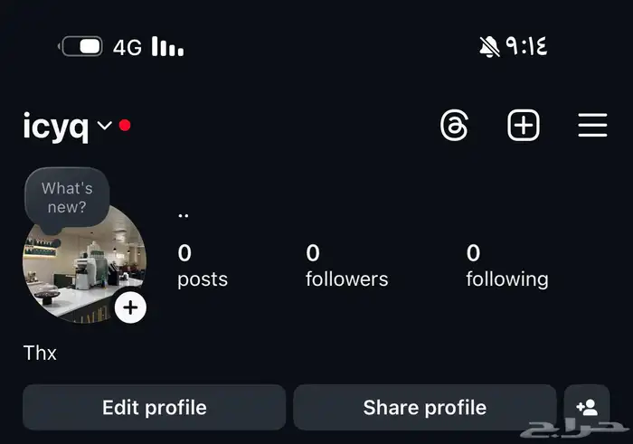 يوزر انستا رباعي مميززز 0