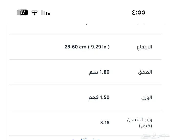 لابتوب اتش بي نوتبوك لابتوب 4