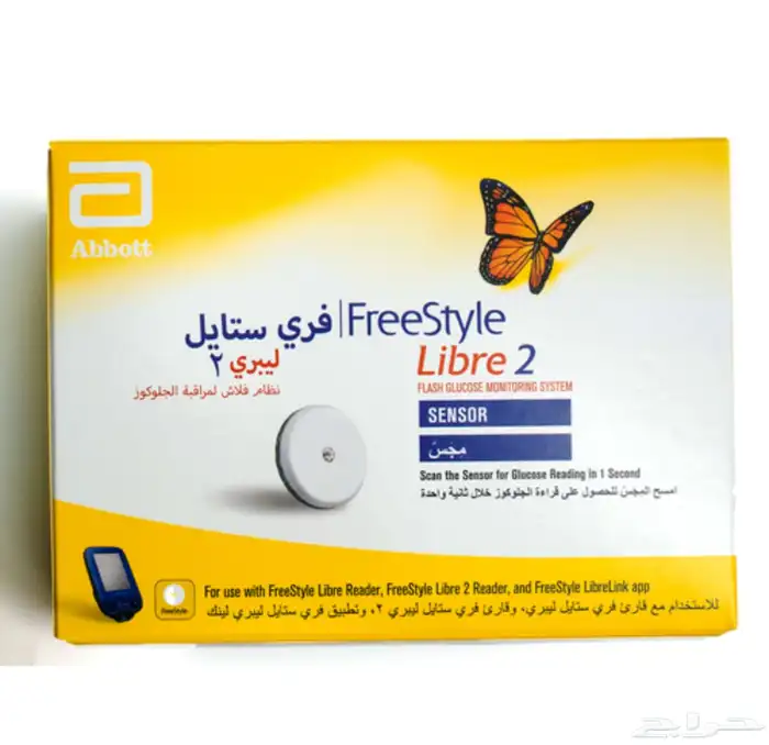 فري ستايل 0