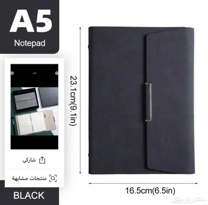 قرطاسية ودفاتر 0