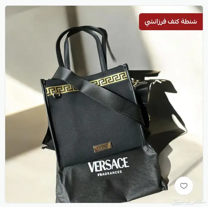 شنطة نسائيه كتف اصليه فرزاتشي 25 في 25 عمق 12 سم 0