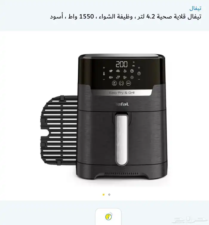فيليبس قدر ضغط قلايه-شواية تيفال بدون زيت-ماكينه حلاقه-جديد 2