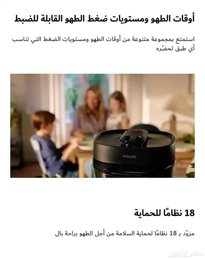 فيليبس قدر ضغط قلايه-شواية تيفال بدون زيت-ماكينه حلاقه-جديد 3
