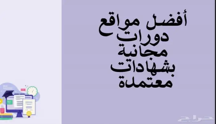 للبيع  ملفات PDF 3