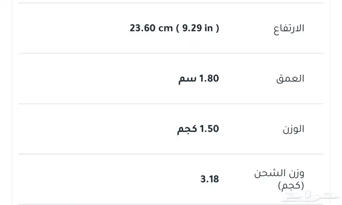 لابتوب اتش بي نوتبوك لابتوب 6