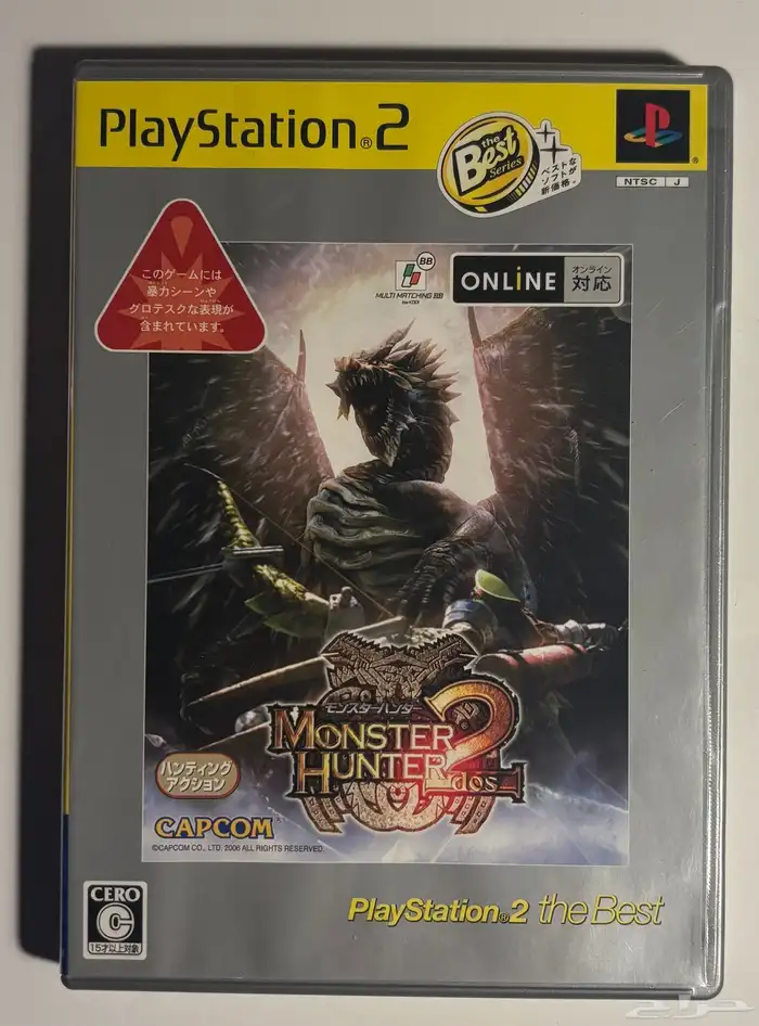 ps1-2-3Games - العاب سوني 1-2-3 أصلية 19