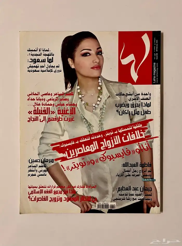 مجلات 13