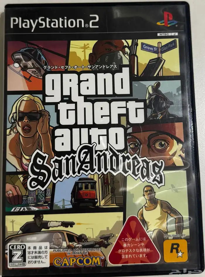 قراند سان اندريس بلايستيشن2 GTA San Andreas 0